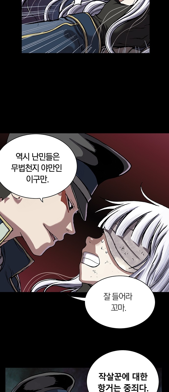 31 페이지