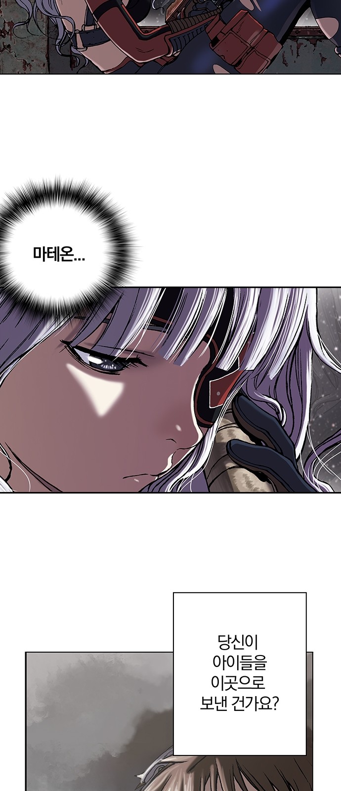69 페이지