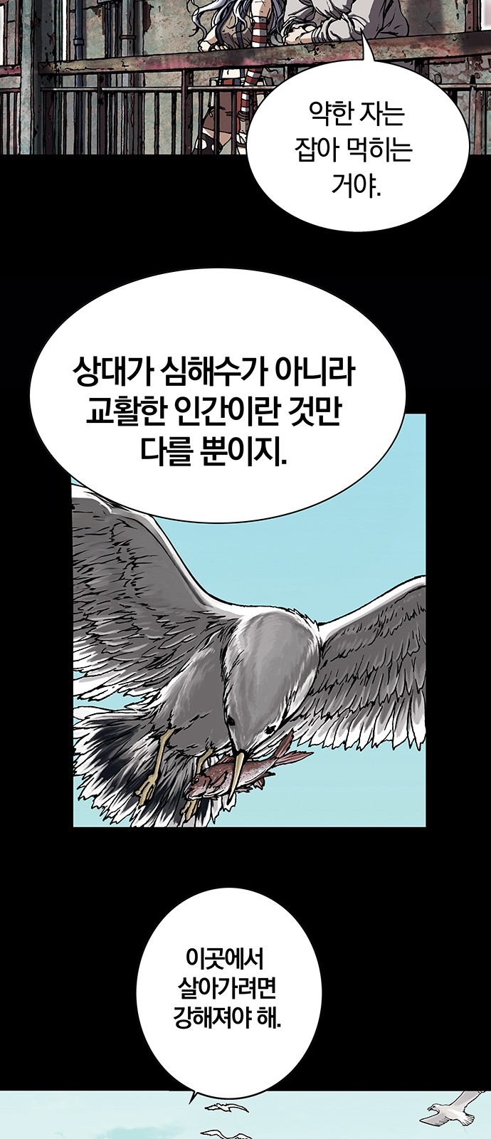 57 페이지