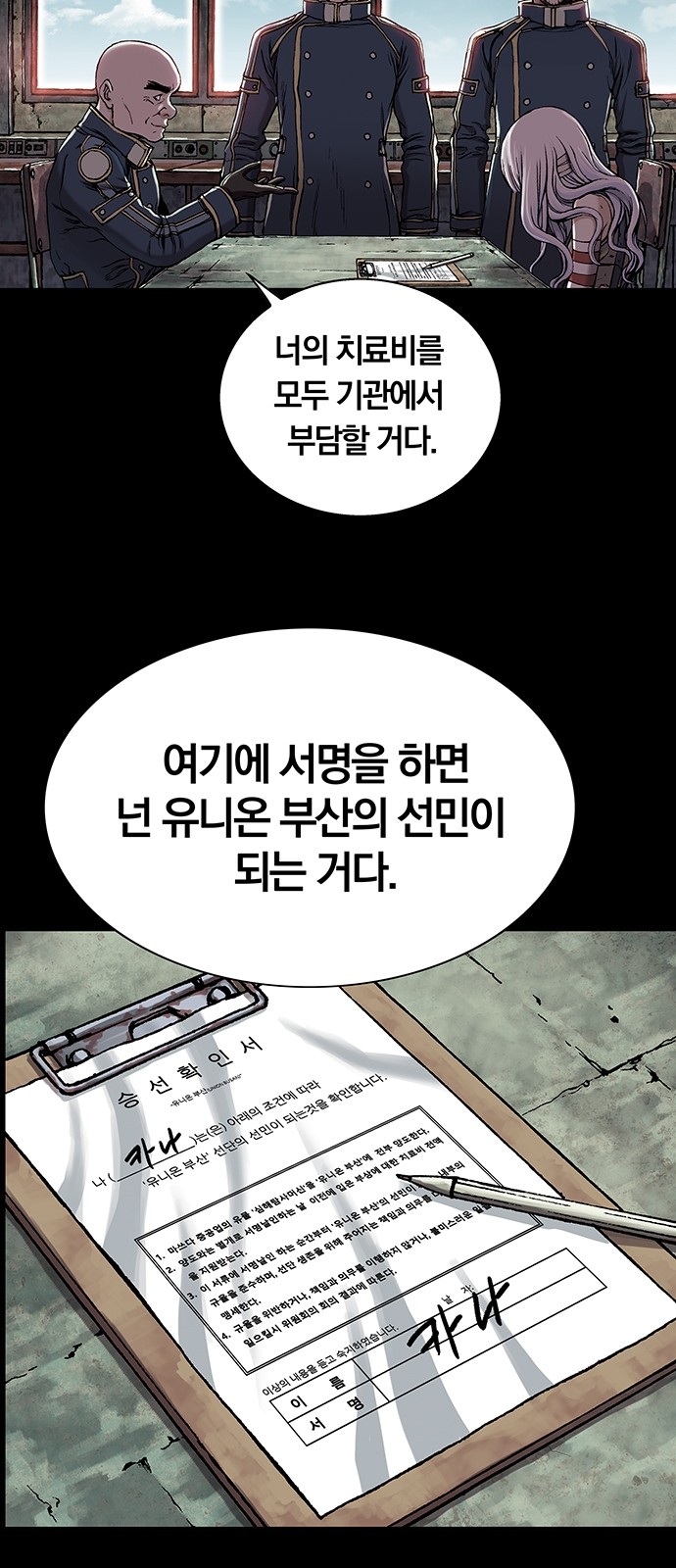 15 페이지