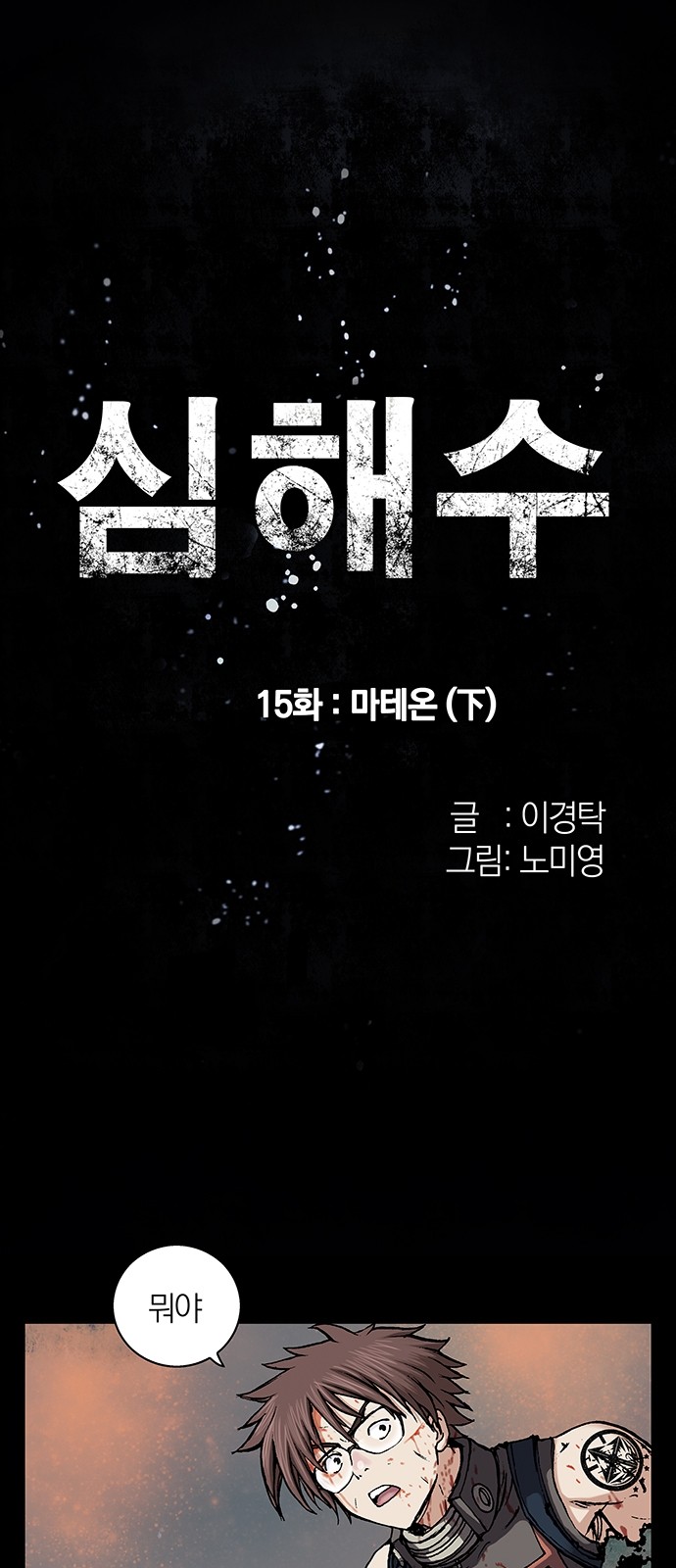 3 페이지