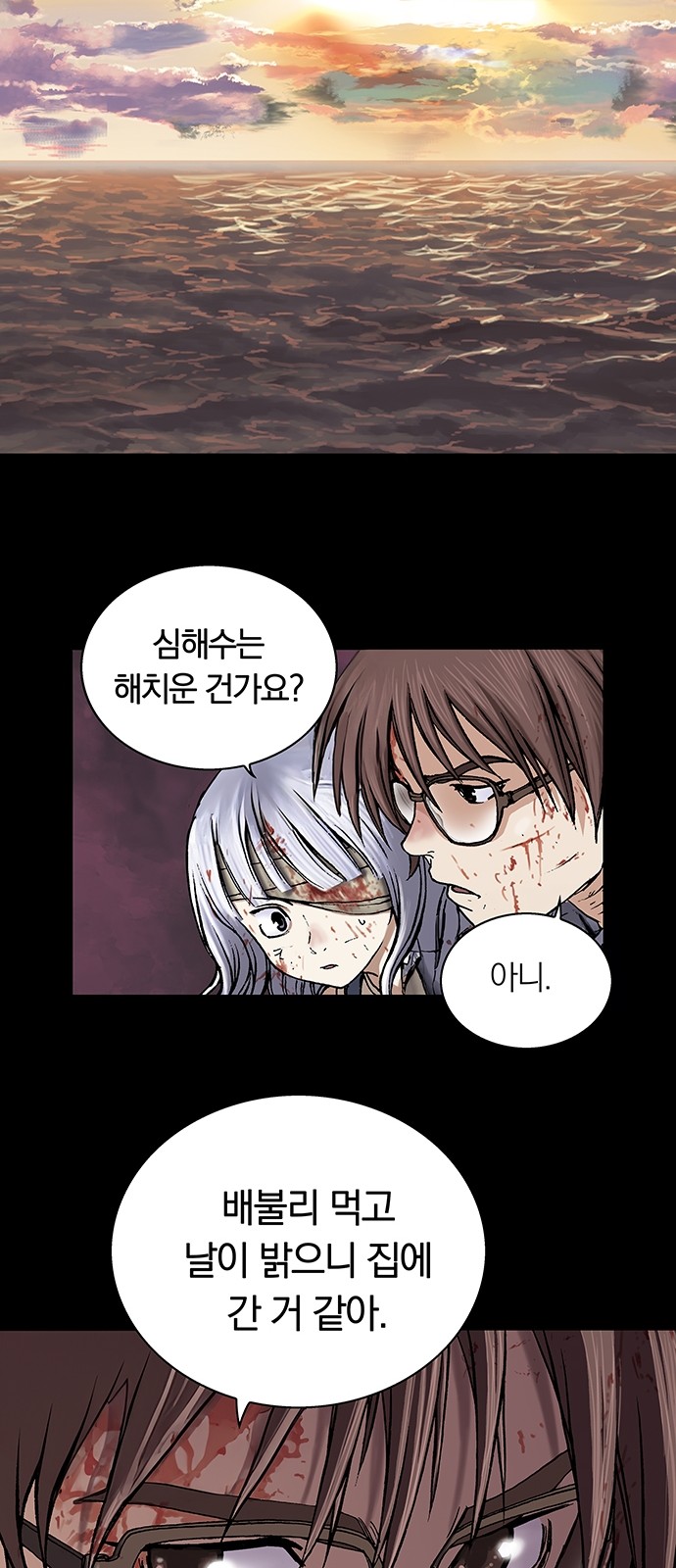 8 페이지