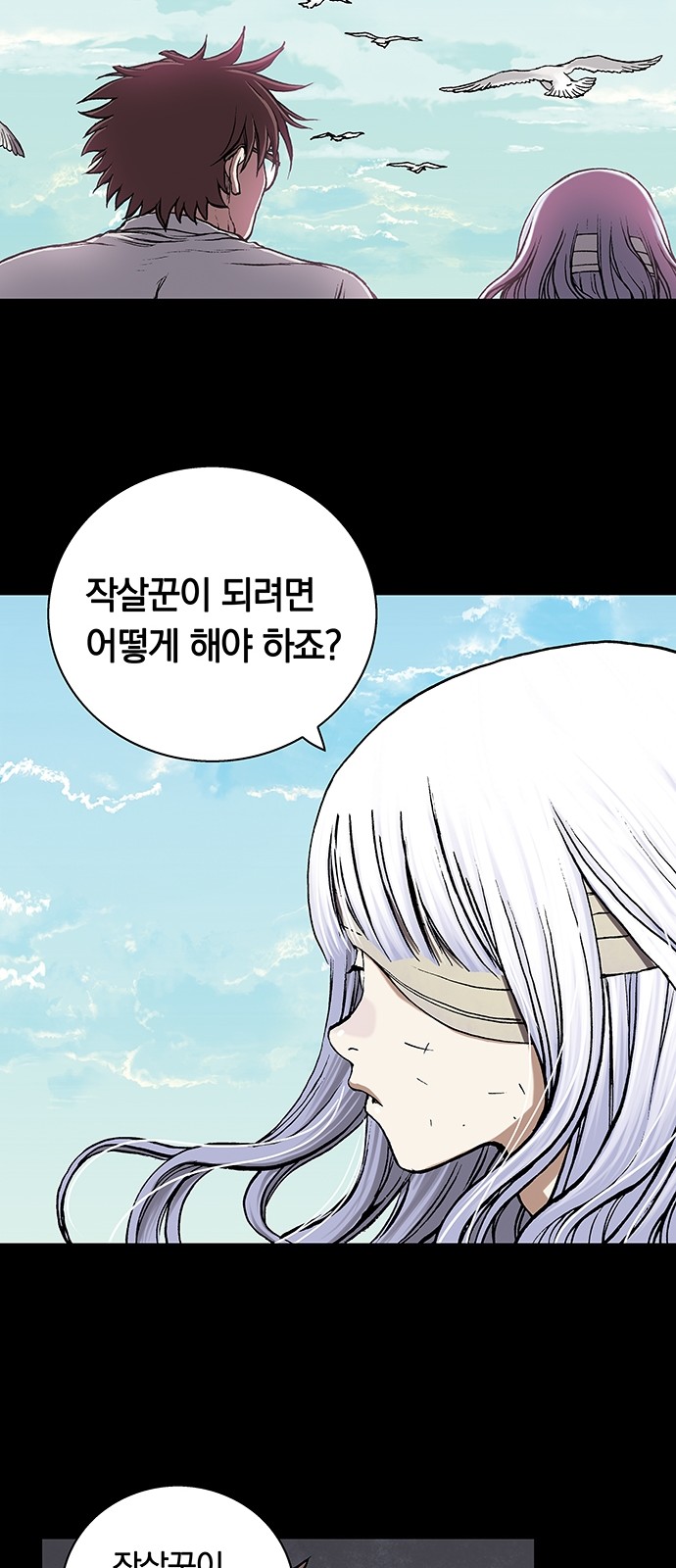 58 페이지