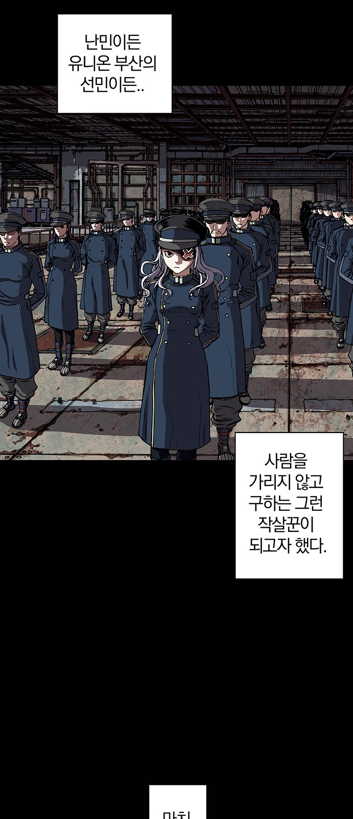64 페이지