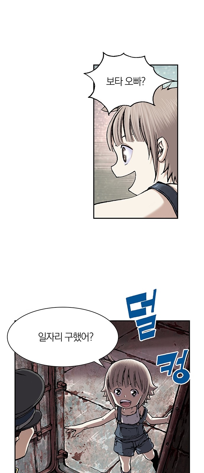 76 페이지
