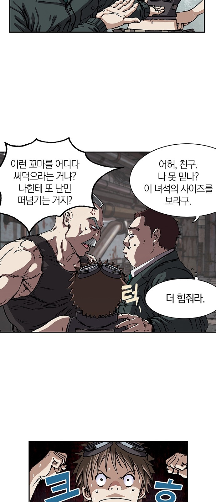 31 페이지
