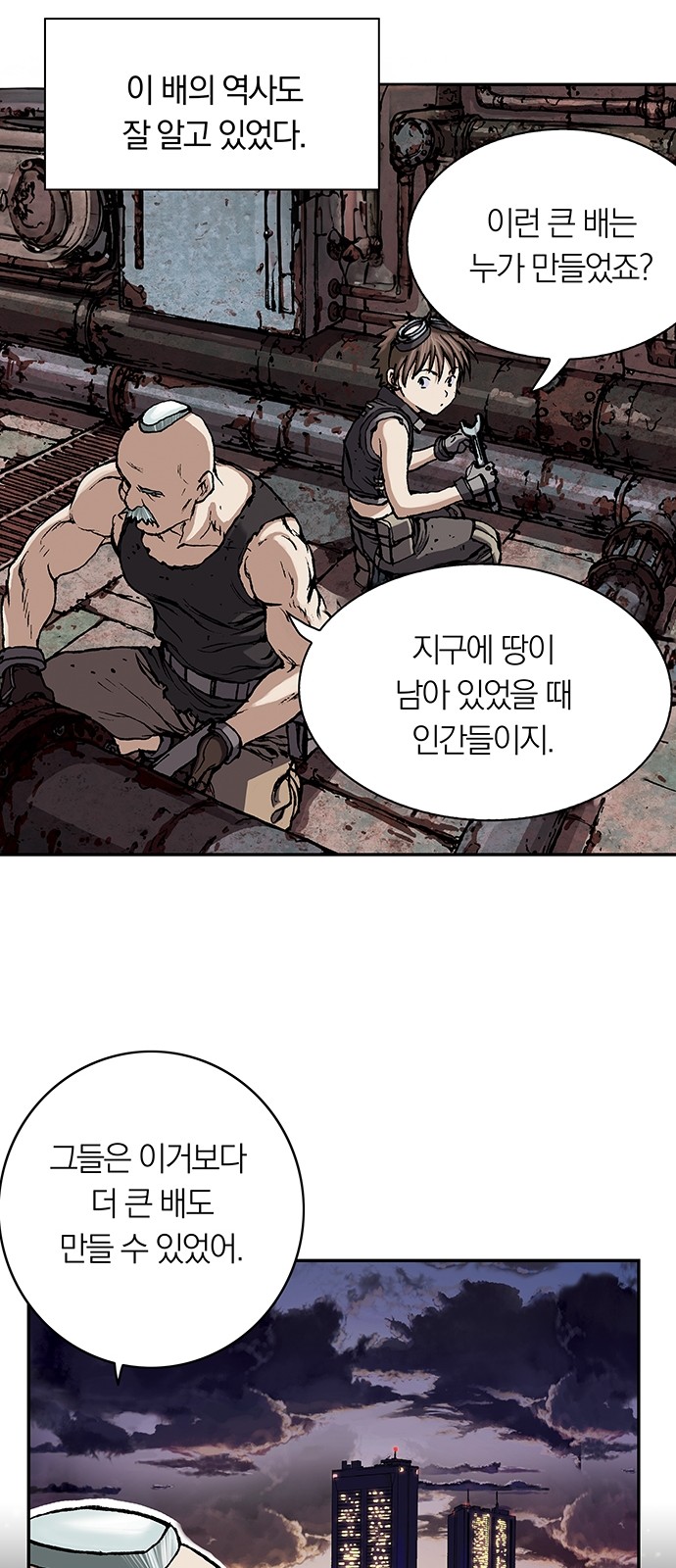 46 페이지