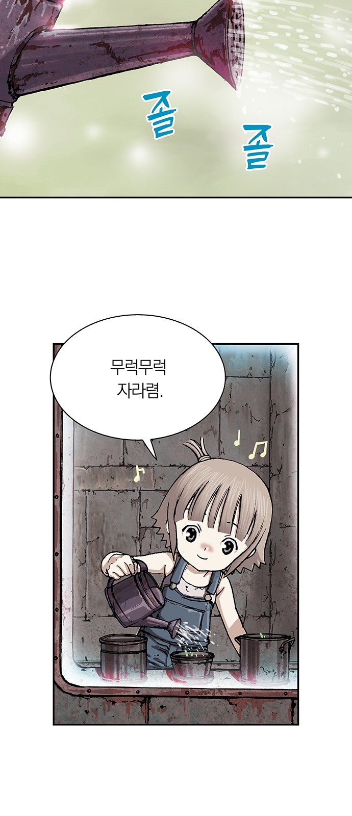74 페이지