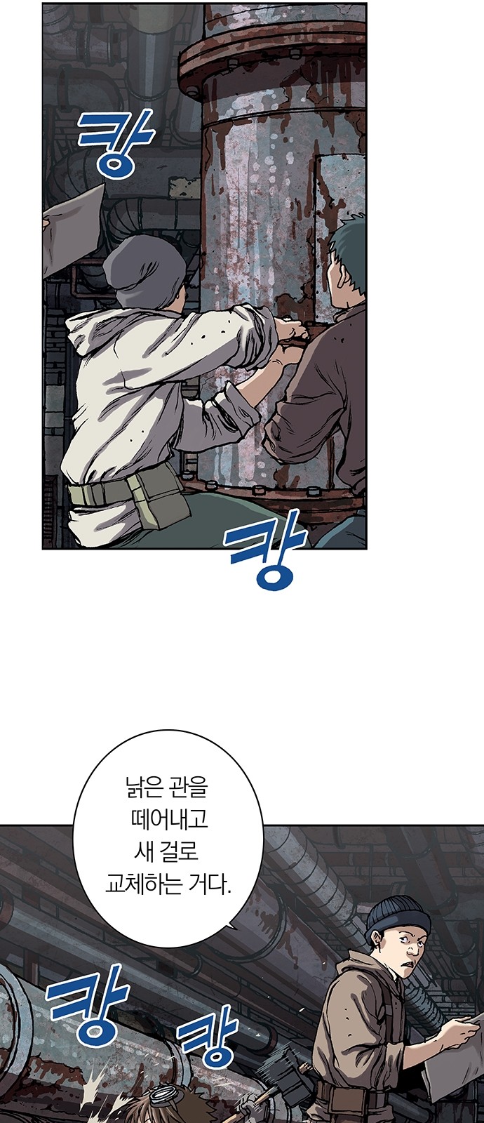 39 페이지
