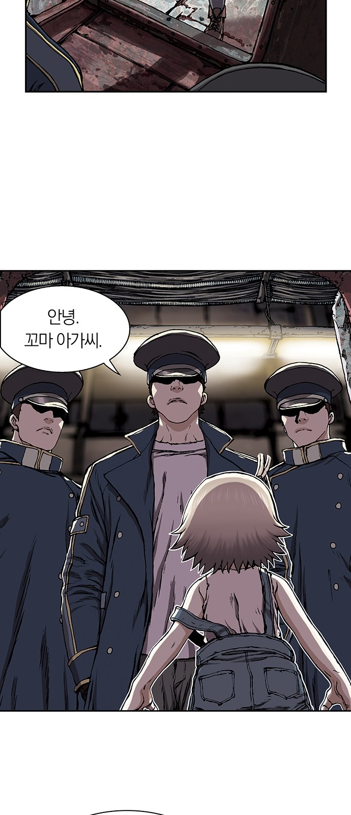 77 페이지