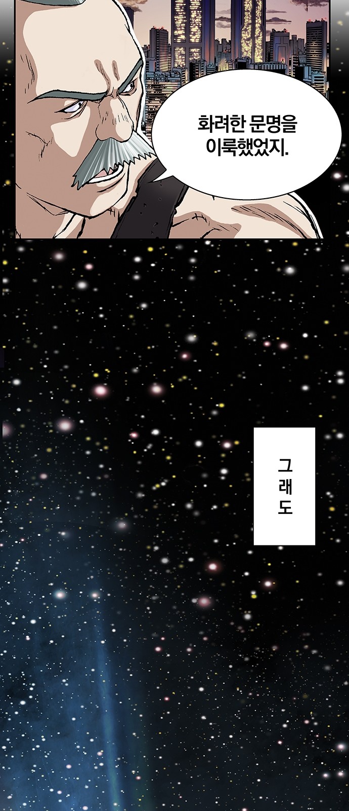 47 페이지