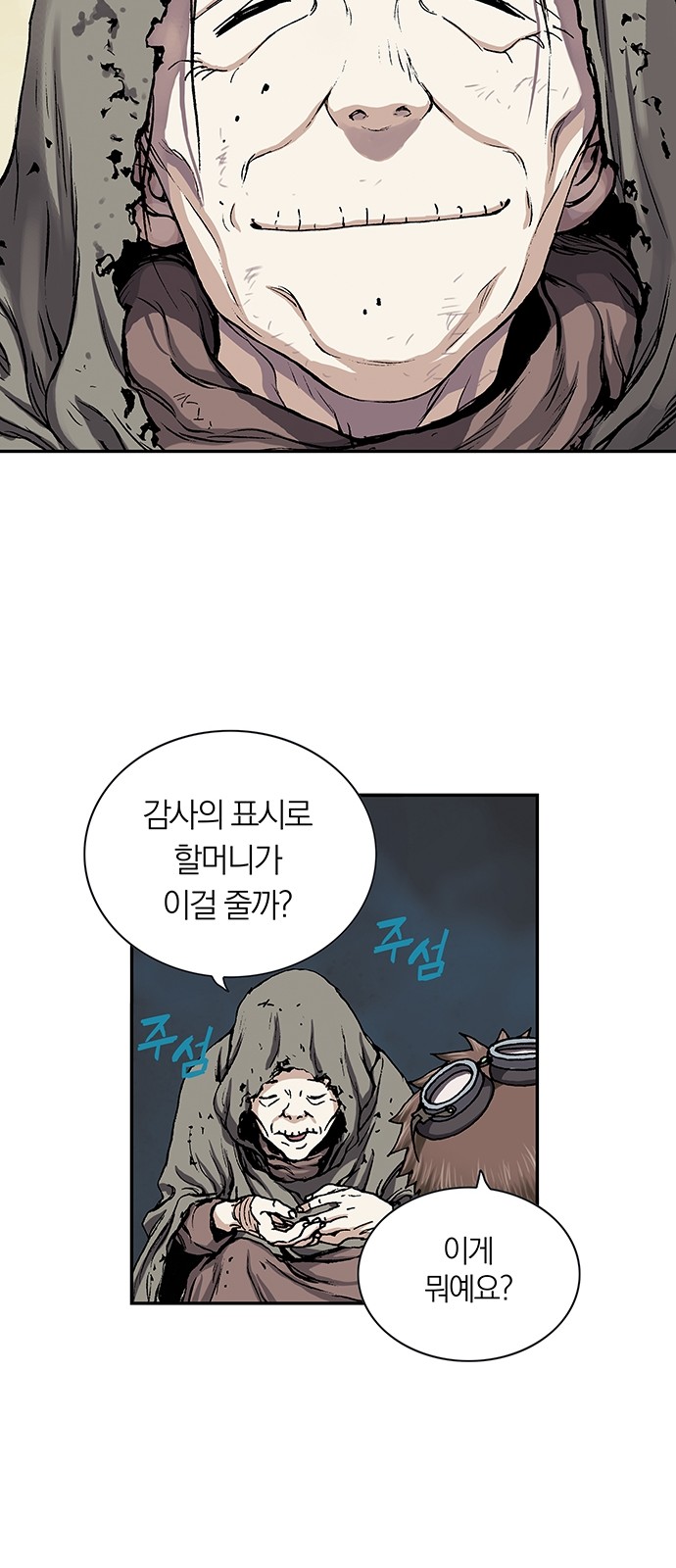19 페이지