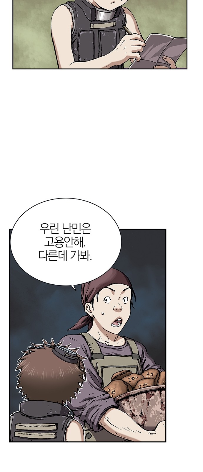 12 페이지
