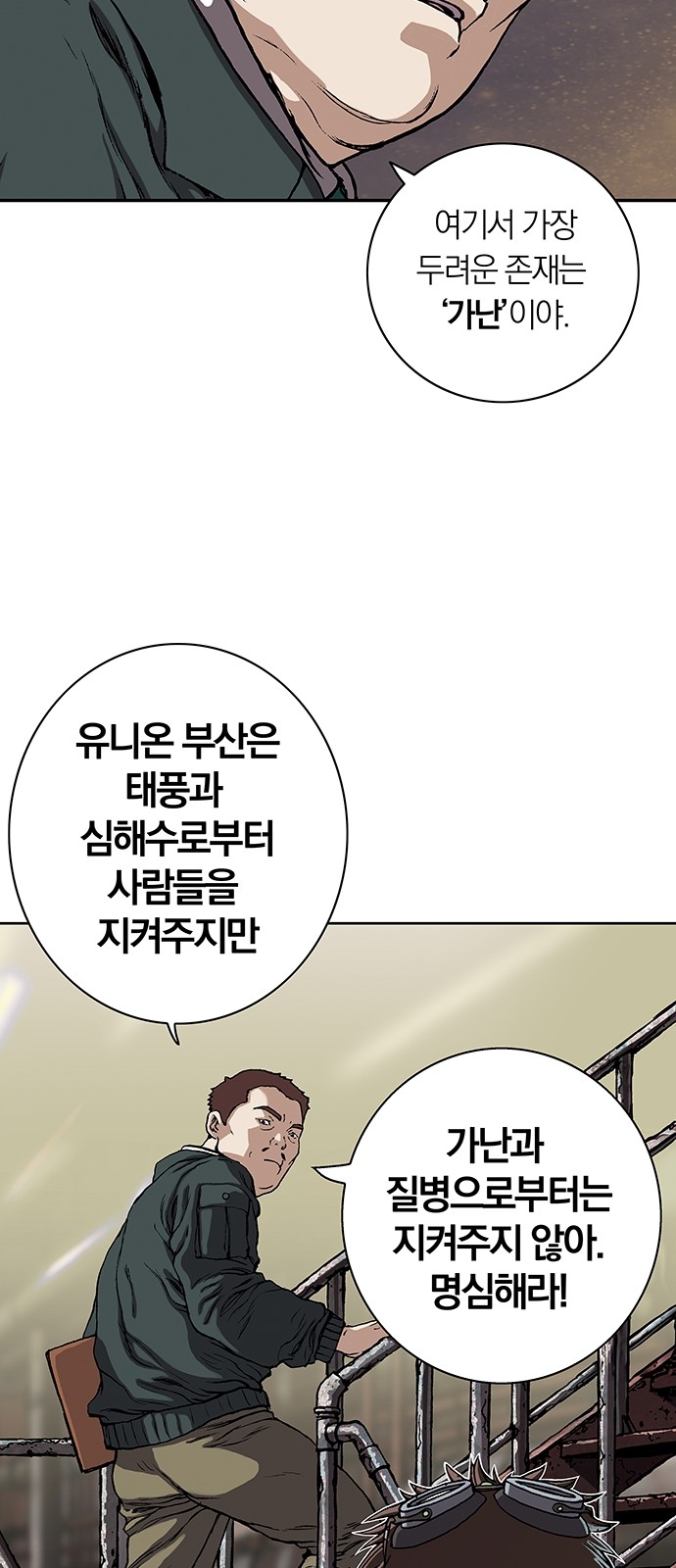 36 페이지