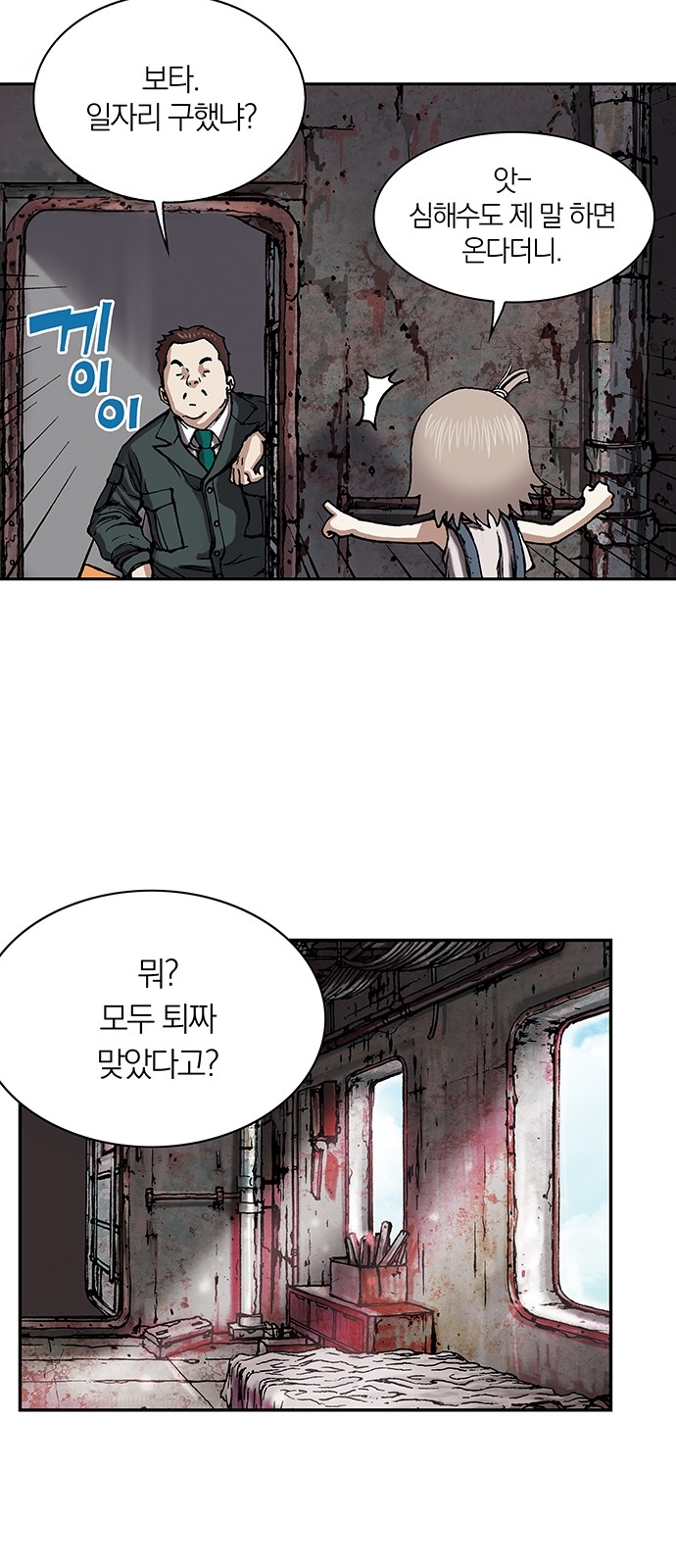 27 페이지