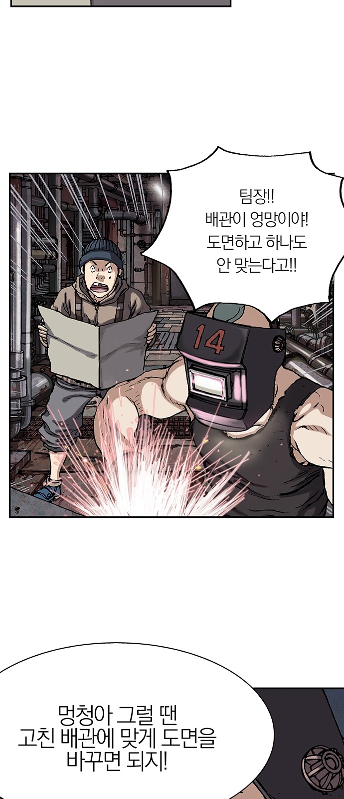 42 페이지