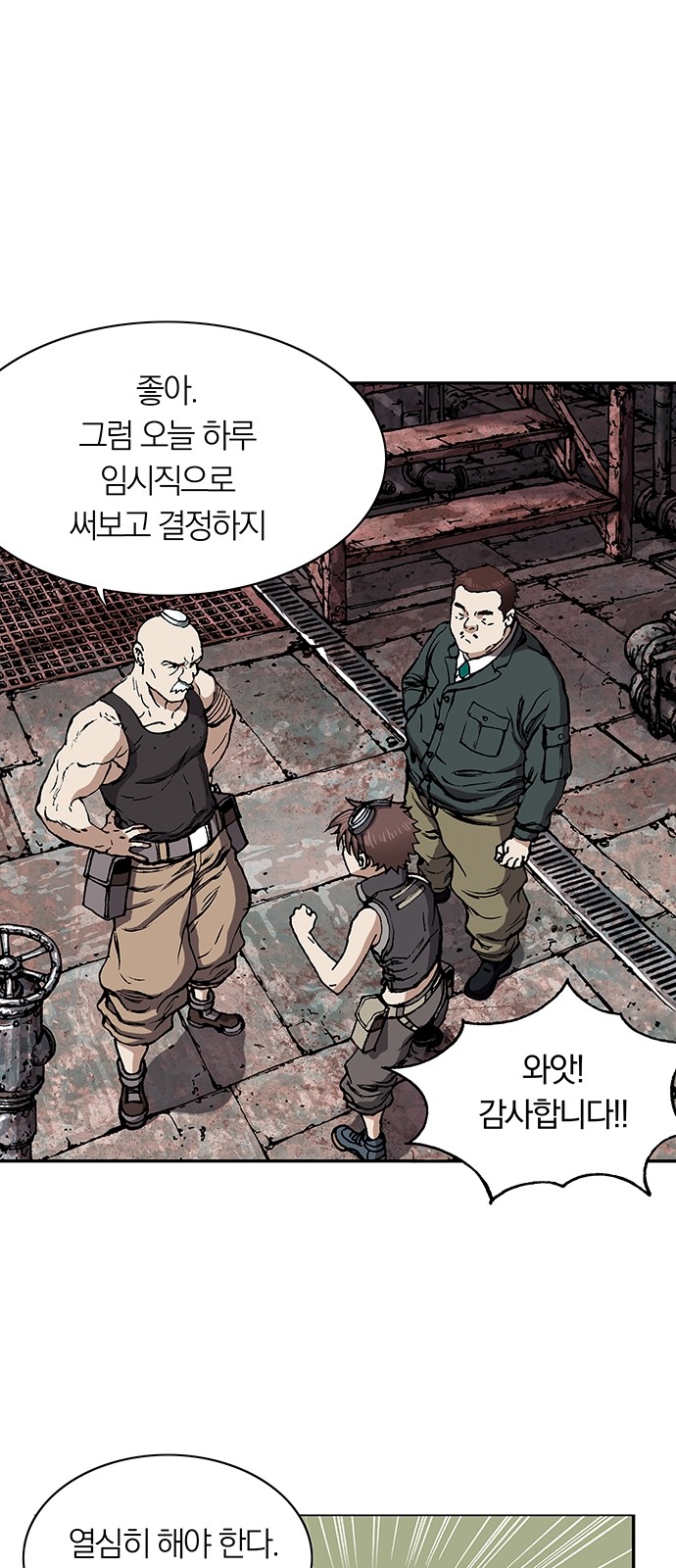 34 페이지