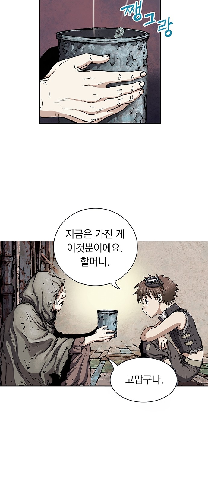 17 페이지