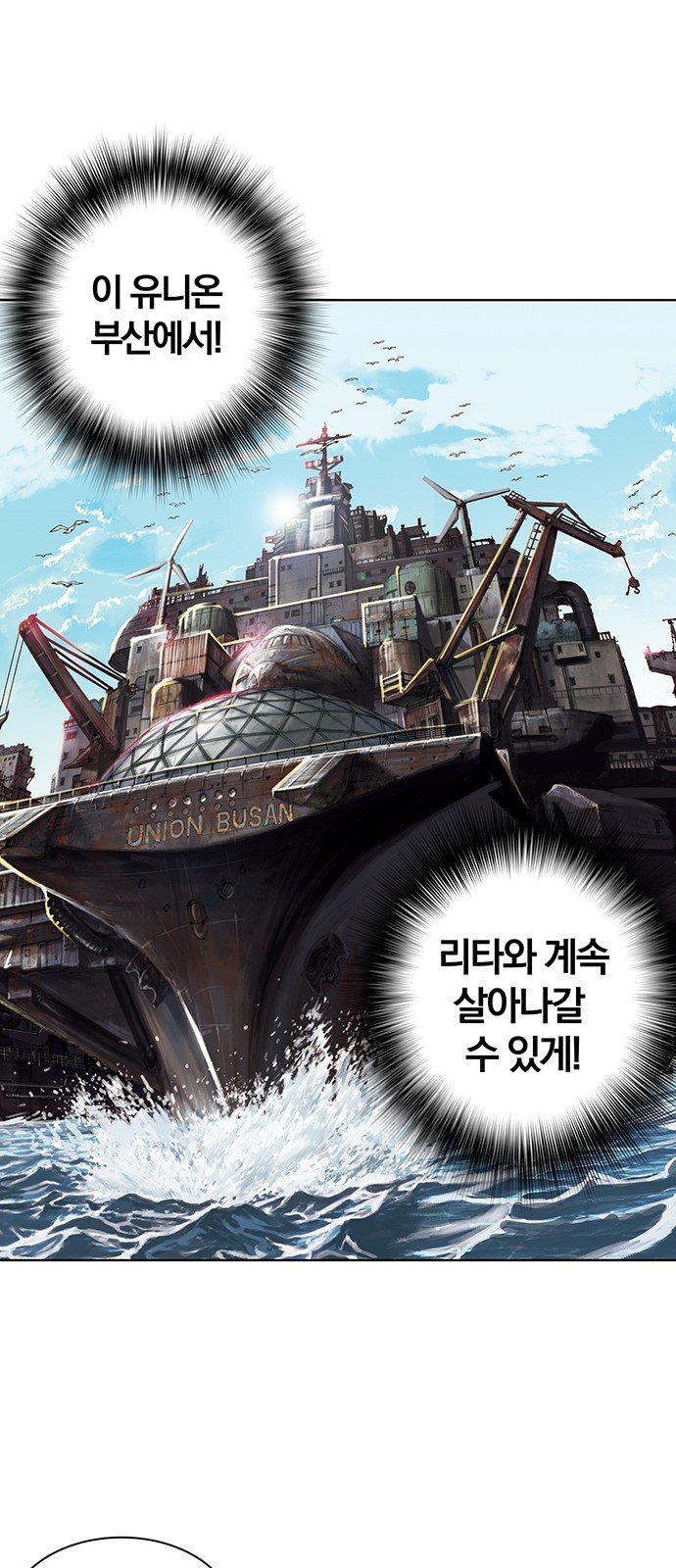 61 페이지