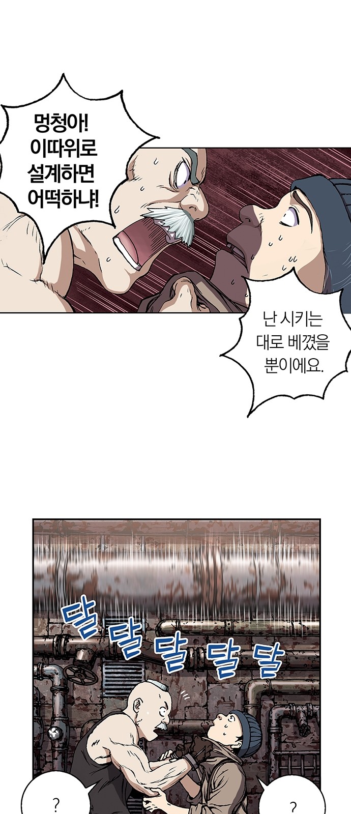 67 페이지