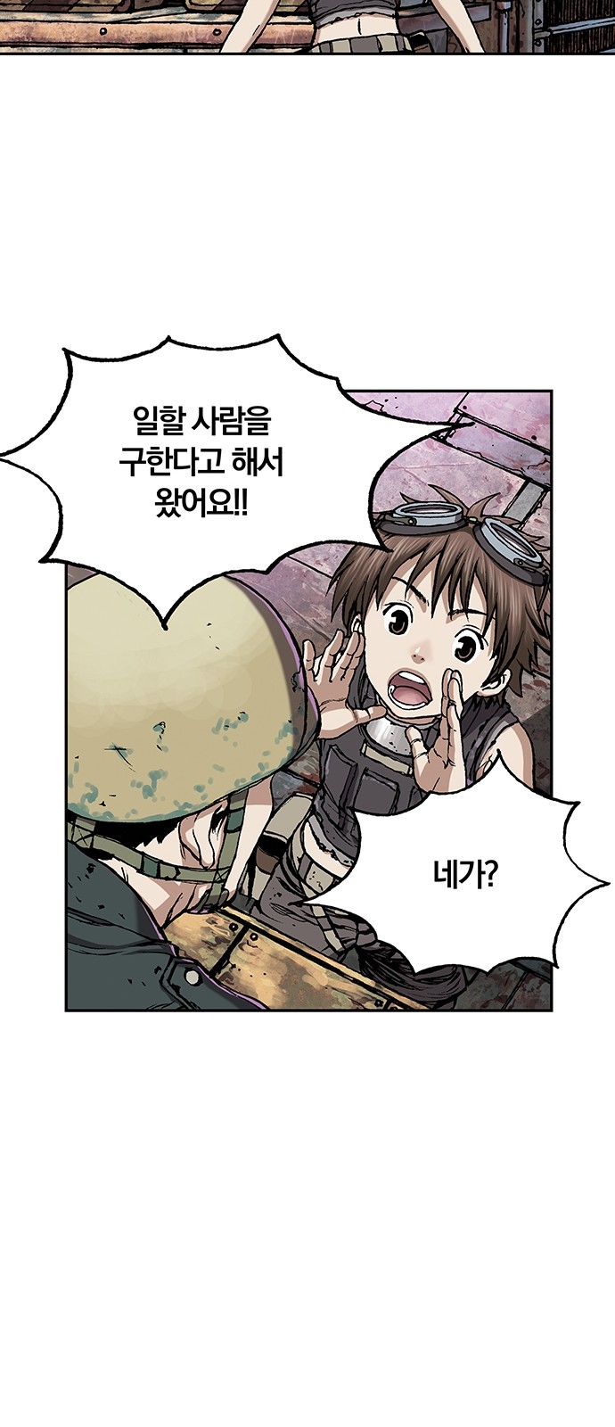 9 페이지