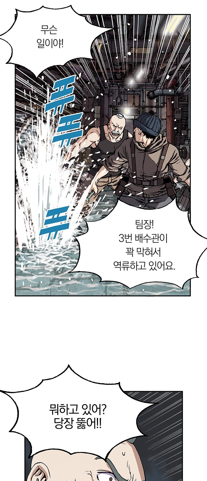 65 페이지