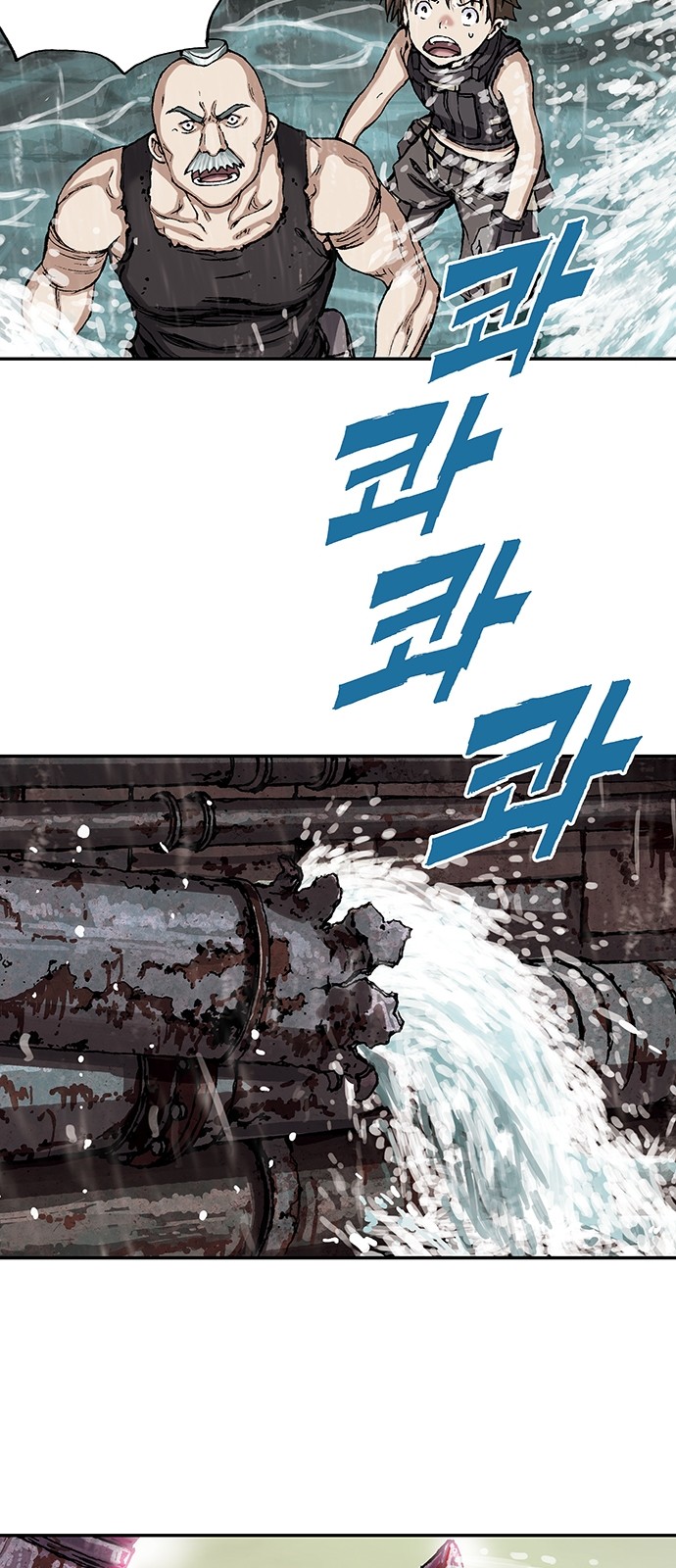 73 페이지