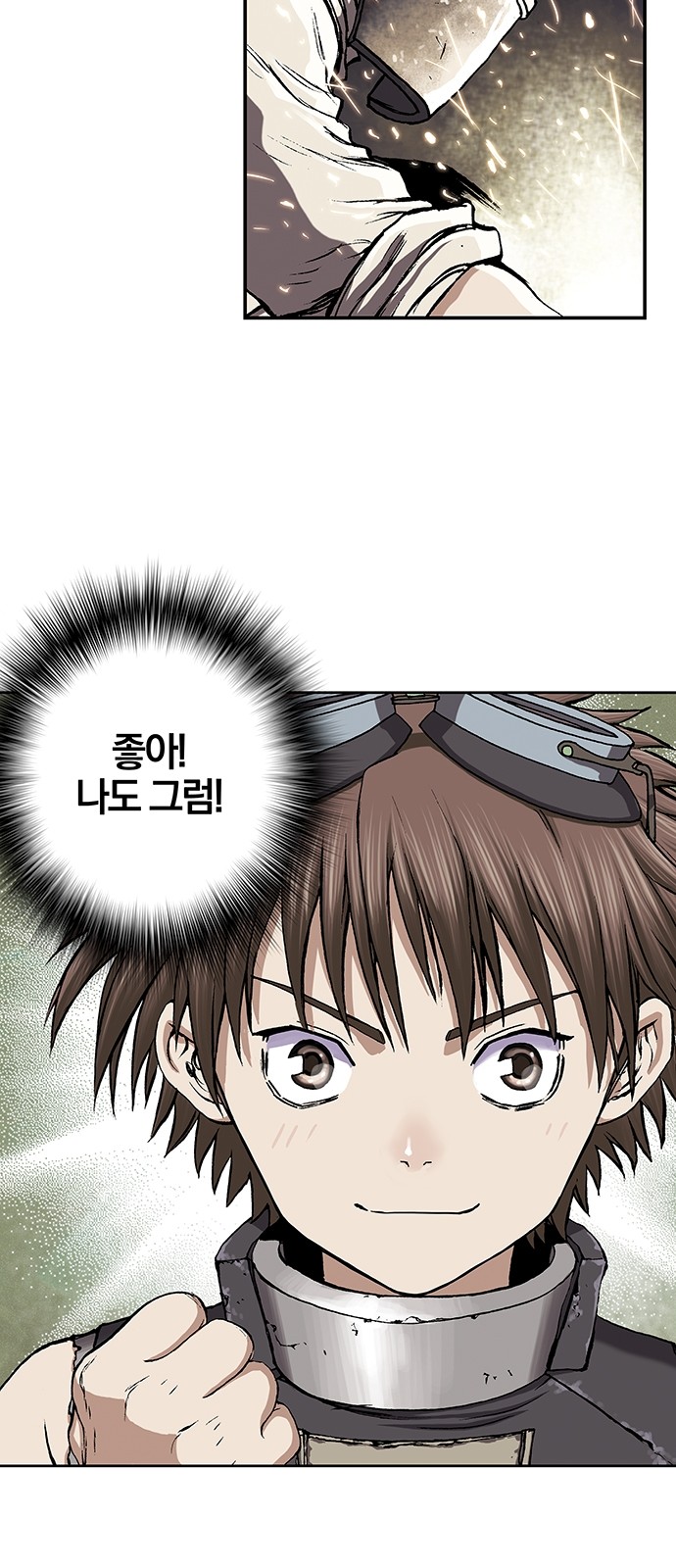 58 페이지