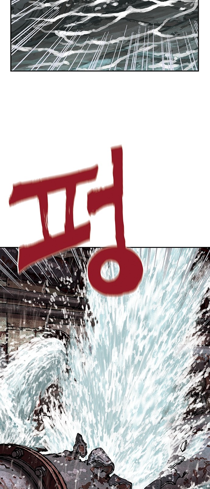 71 페이지