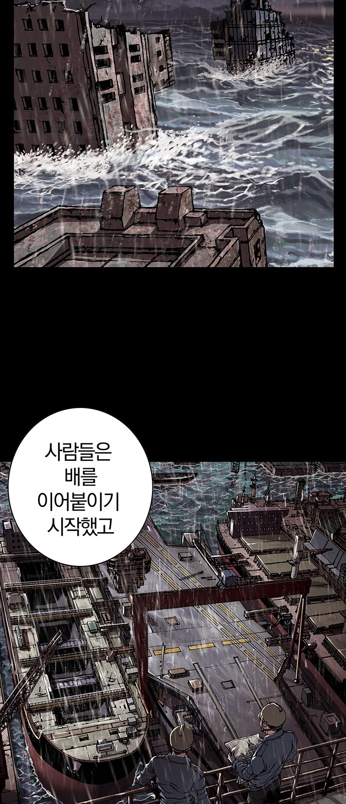 51 페이지