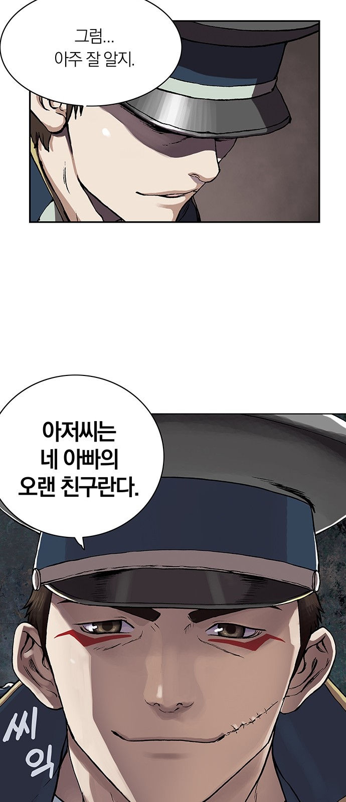 80 페이지
