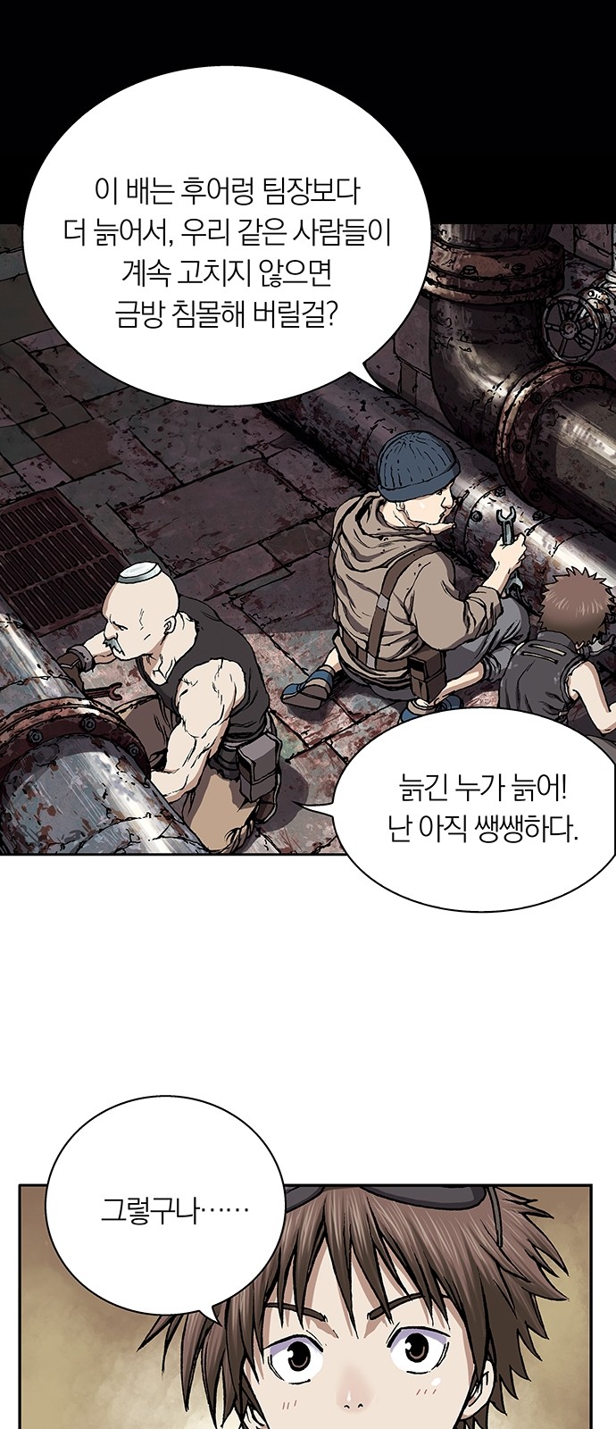 55 페이지