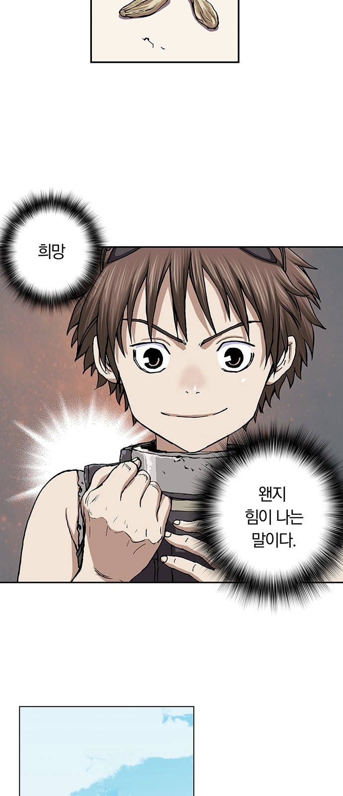 21 페이지