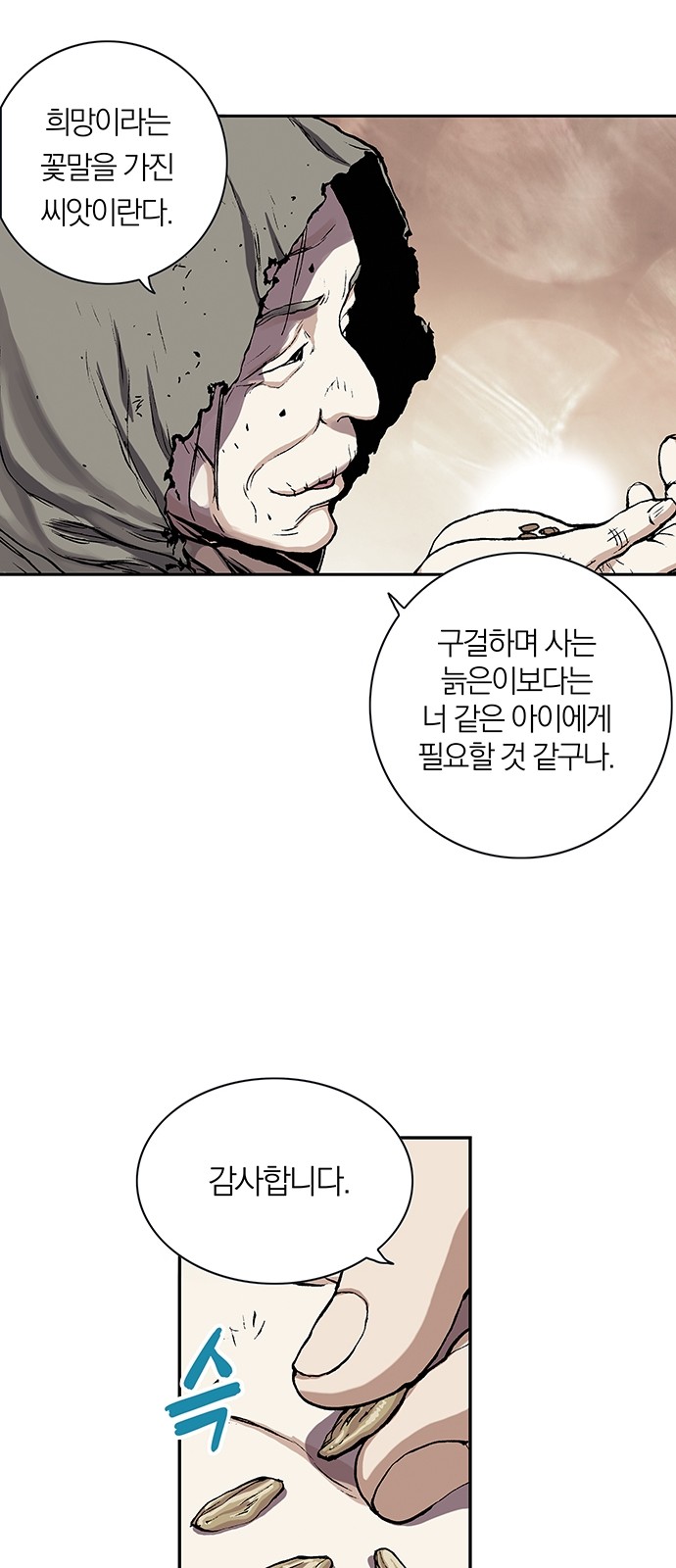 20 페이지