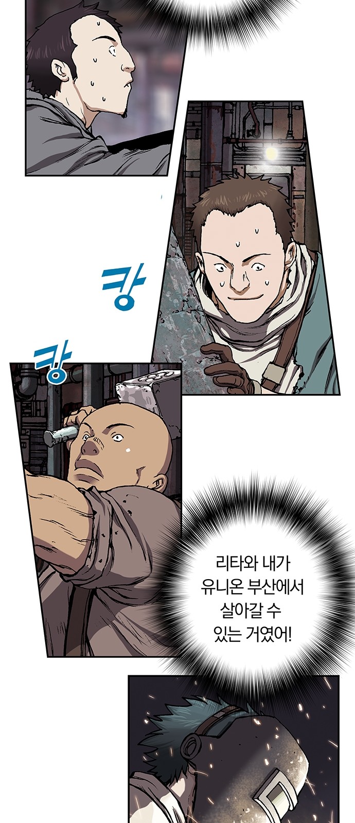 57 페이지
