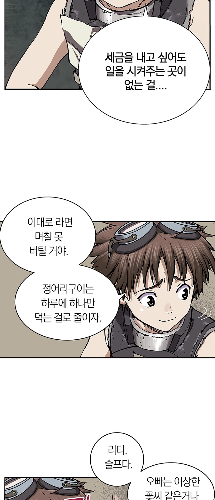 25 페이지