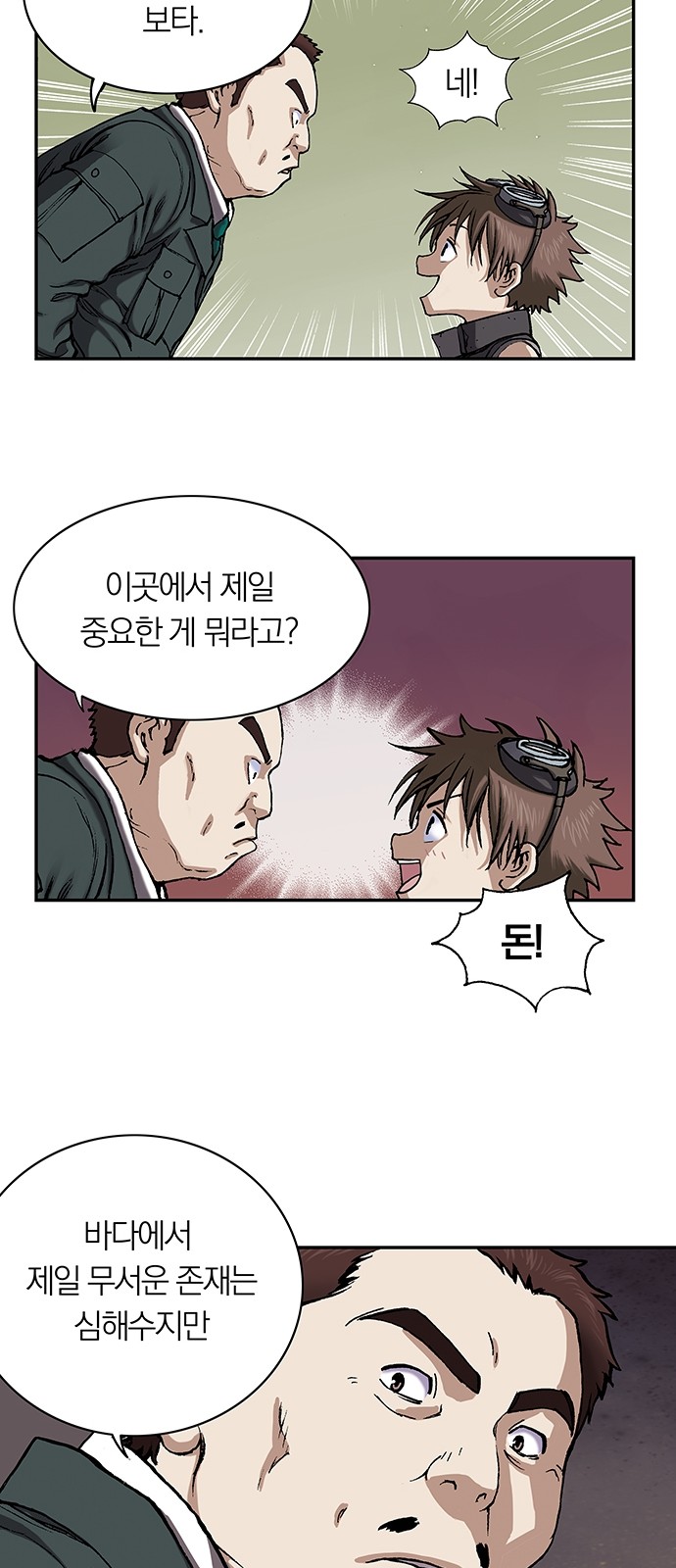 35 페이지