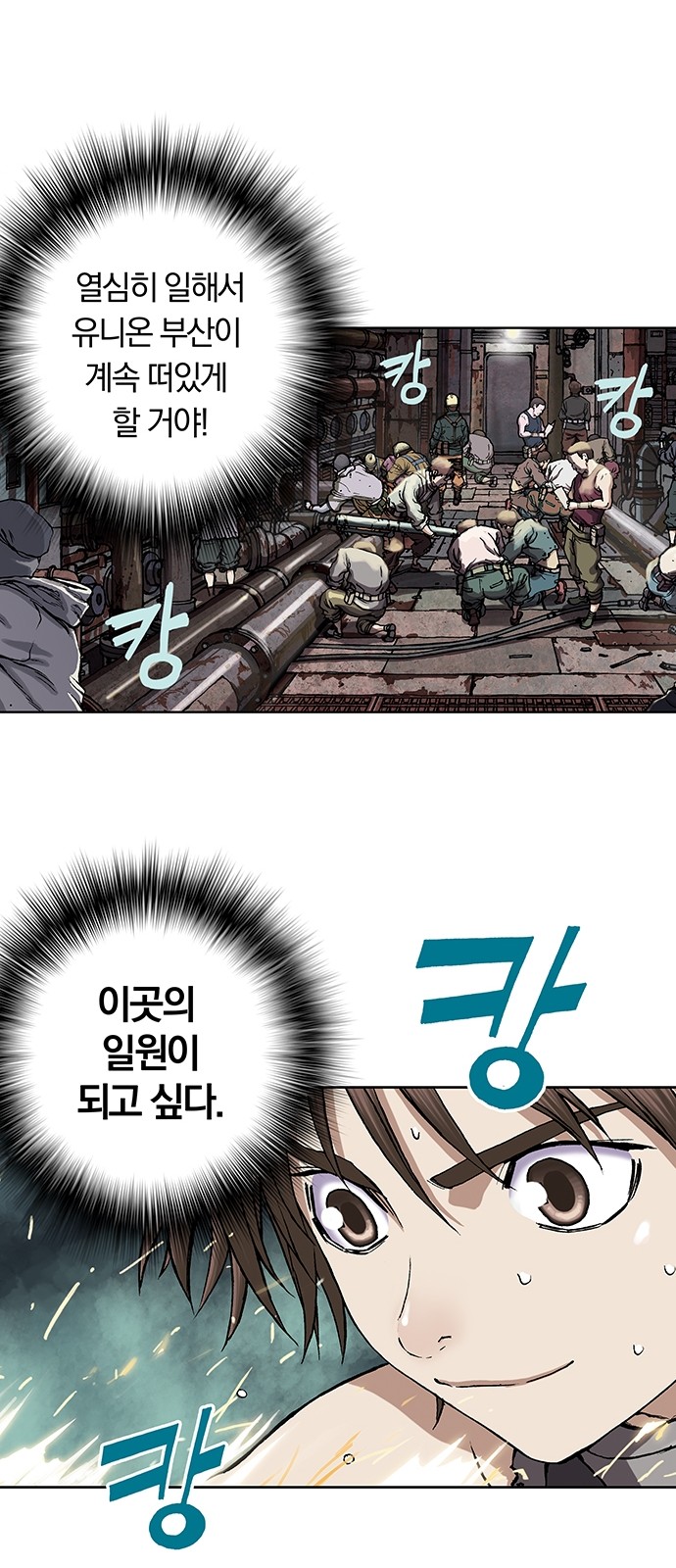 60 페이지