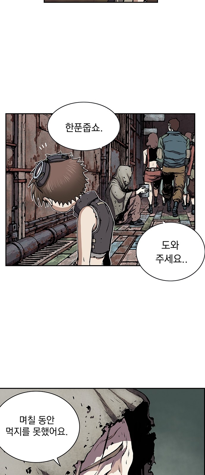 14 페이지