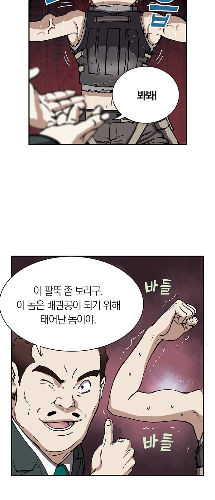 32 페이지