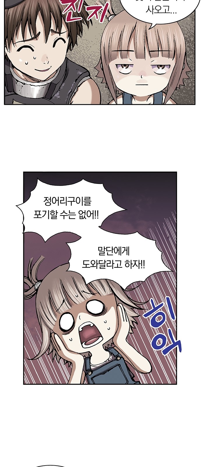 26 페이지