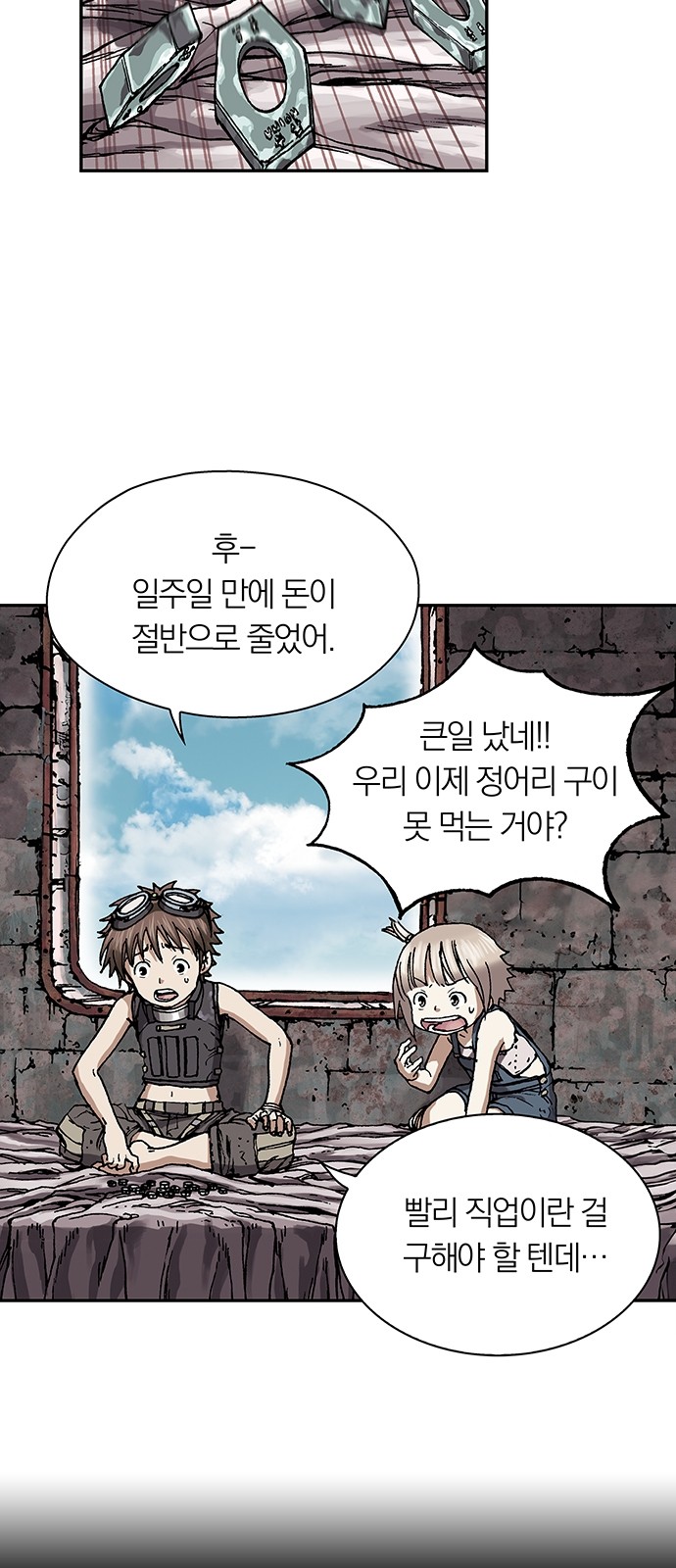 23 페이지