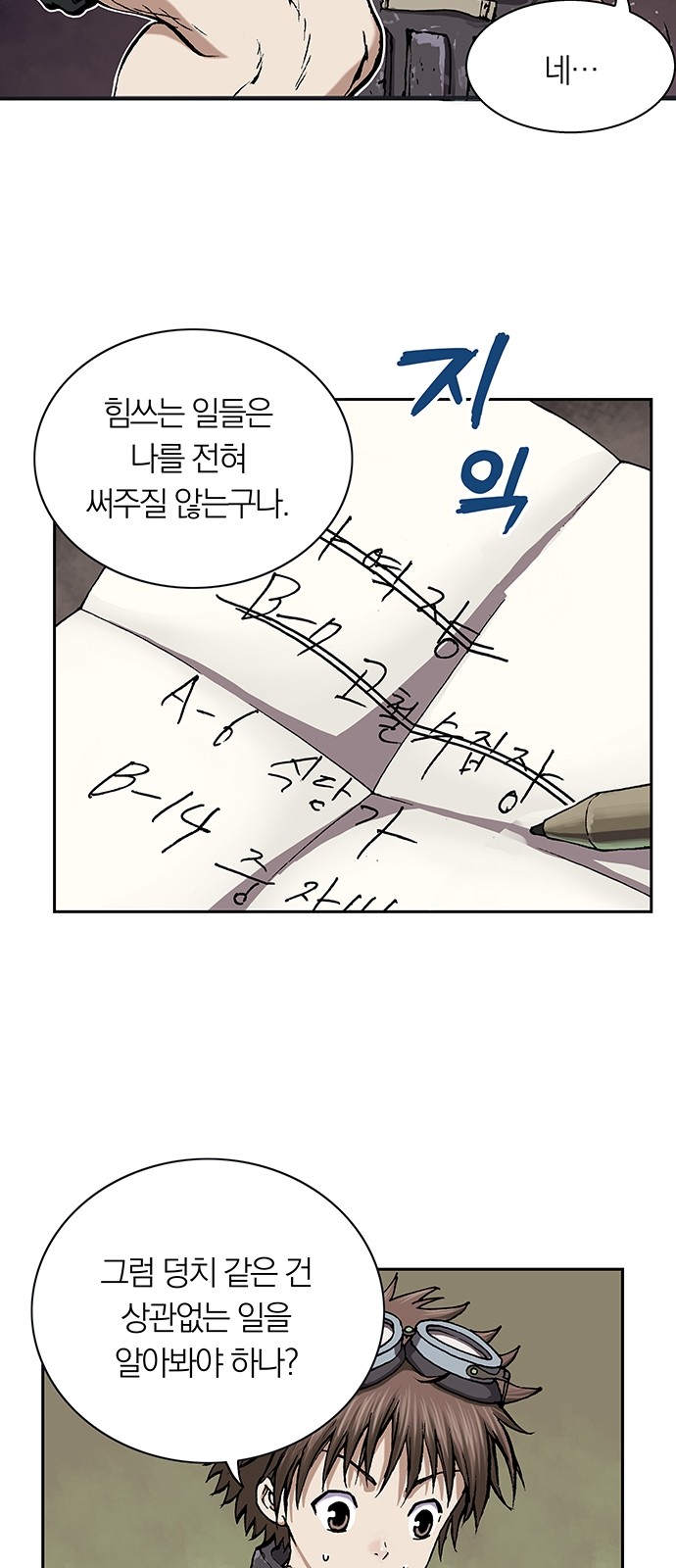 11 페이지