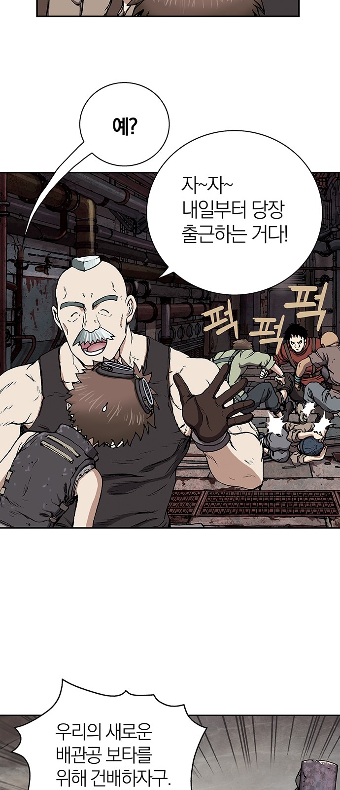 73 페이지