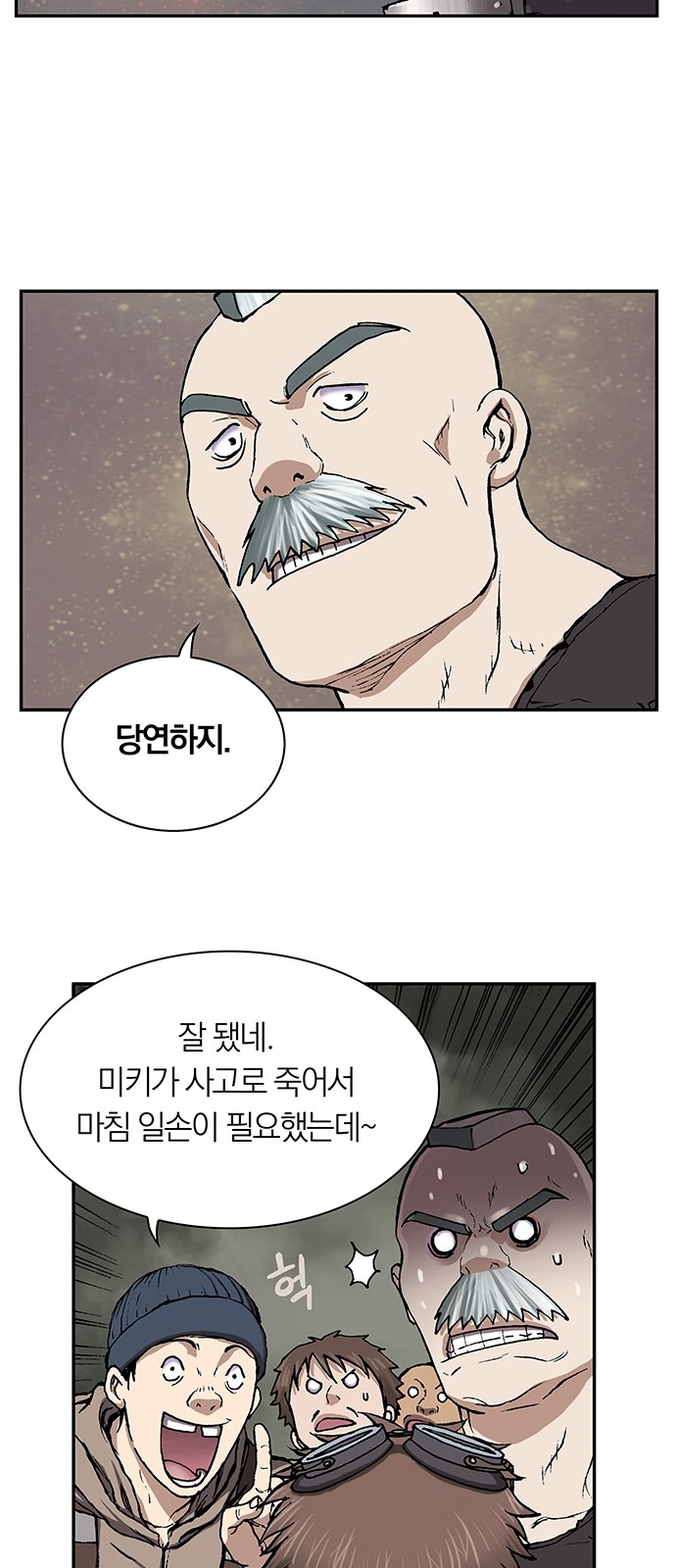 72 페이지
