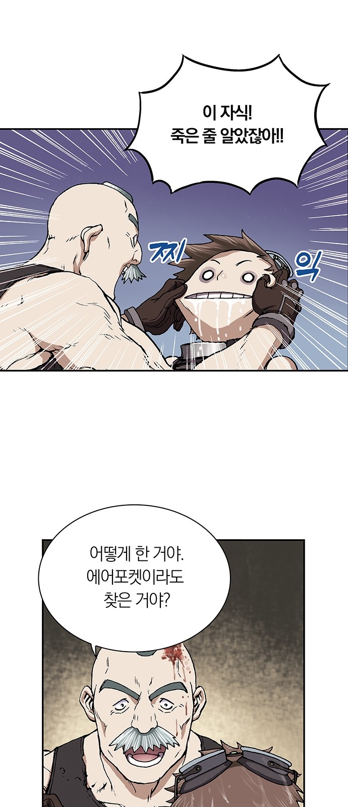 68 페이지