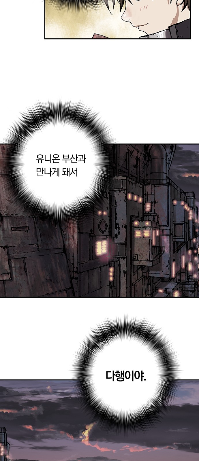 76 페이지