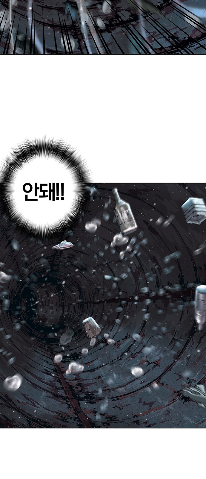 44 페이지