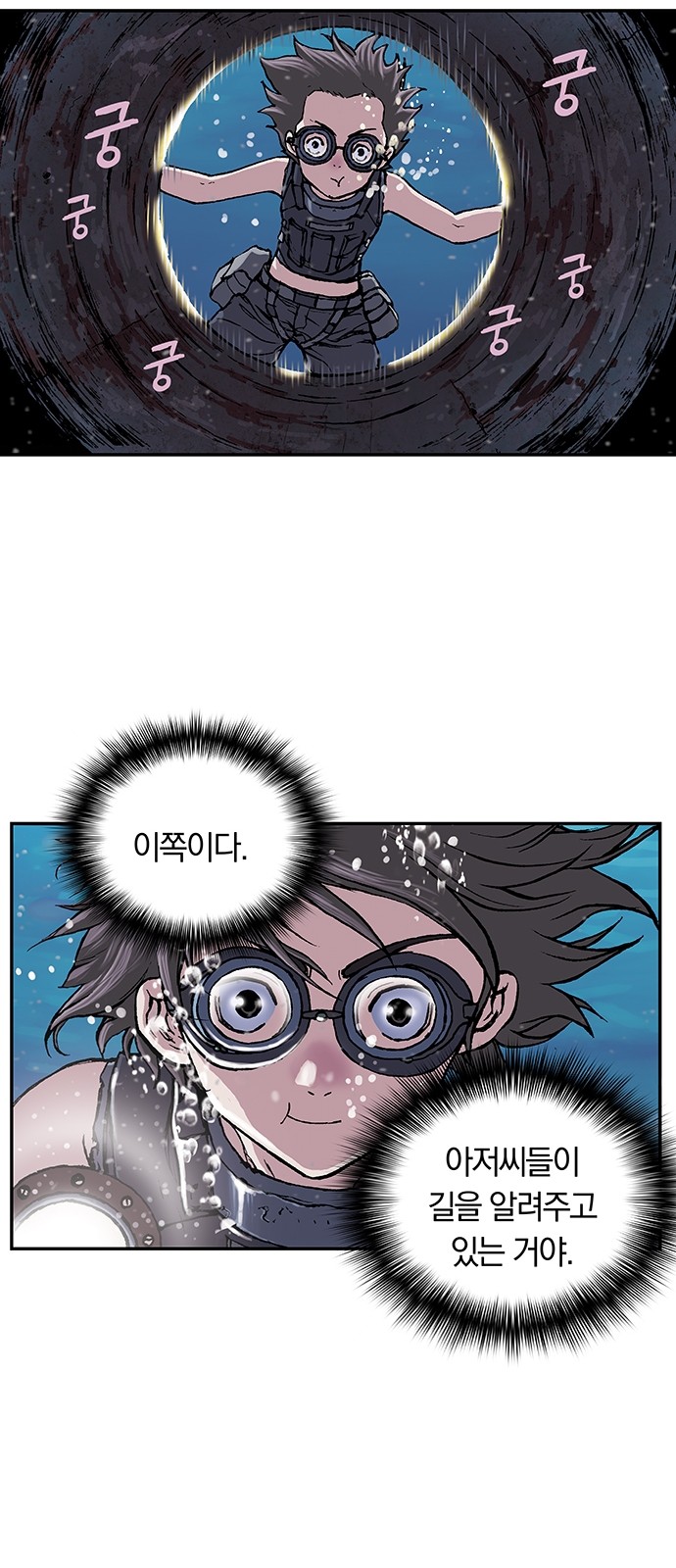29 페이지