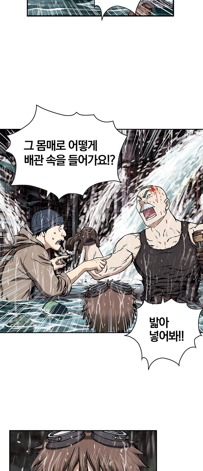 8 페이지